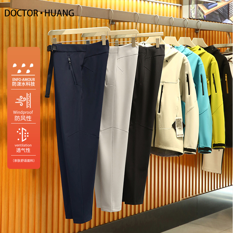 高尔夫系列2025春夏季新款男士城市户外休闲运动透气三防长裤9847