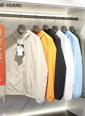 2025春夏季新款城市户外钓鱼防紫外线夹克外套透气薄款防晒衣9019