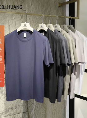 液氨科技短袖t恤男2025夏季新款白色体恤圆领纯色宽松凉感潮8959