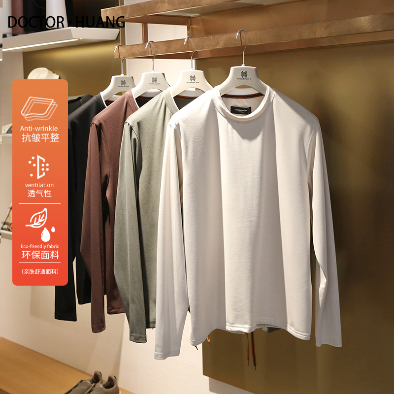 2025春季新款男户外高级感莫代尔混纺亲肤假两件撞色圆领T恤9901