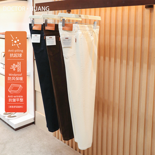 男士 新款 老钱风2025秋冬季 潮1768 版 灯芯绒休闲长裤 复古牛仔裤 意式