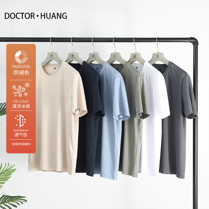 2024夏季男凉爽丝光亚麻短袖T恤休闲宽松圆领打底T恤男女情侣8886