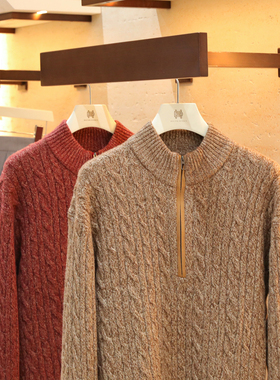 2025秋冬季新款男士老钱风含蚕丝羊毛混纺半拉链绞花内搭毛衣1771