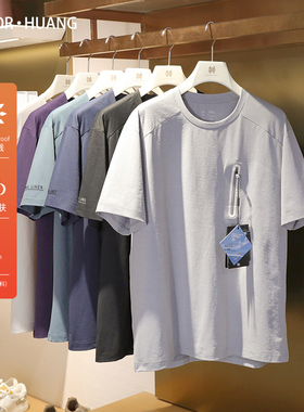 2025夏季新款男士户外运动健身轻量级户外透气速干短袖T恤潮1070