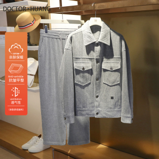 反季 高性价比腔调感十足高级感商务休闲复古灯芯绒翻领外套男1165