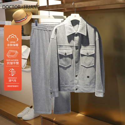 反季高性价比腔调感十足高级感商务休闲复古灯芯绒翻领外套男1165