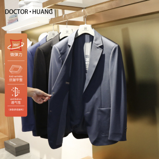 男士 轻奢定制2023秋季 商务休闲羊毛西装 时尚 高端羊绒西服8240 新款