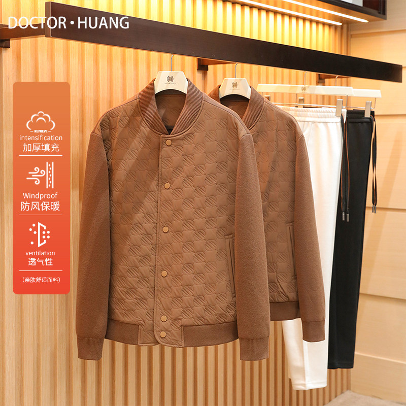 2026春秋季新款男士羊毛混纺设计感拼接针织袖棒球领夹克外套1815,男装,夹克,淘宝优惠券,粉丝福利购,淘宝优惠卷