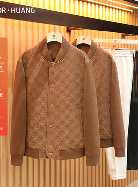 2026春秋季新款男士羊毛混纺设计感拼接针织袖棒球领夹克外套1815