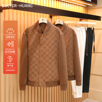 2026春秋季新款男士羊毛混纺设计感拼接针织袖棒球领夹克外套1815