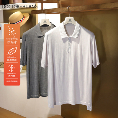 2025夏新款商务休闲短袖T恤男莱赛尔天丝混纺羊毛针织POLO衫1214