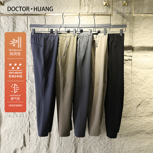 高弹修身 满分推荐 2025早春轻量户外三防软壳裤 男士 8798 直筒休闲裤