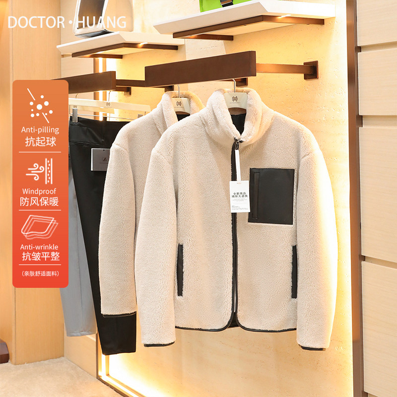 意式奢华2025秋冬新款男士户外摇粒绒撞色拼皮羊羔绒夹克外套1762