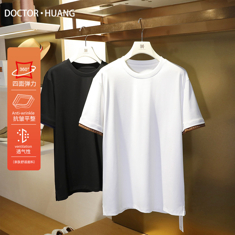 常青款2025夏季新款男城市户外简约百搭撞色圆领宽松短袖T恤1161