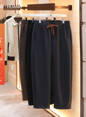 2025秋季新款男士高级感纯色针织空气层卫裤宽松直筒垂感长裤1443