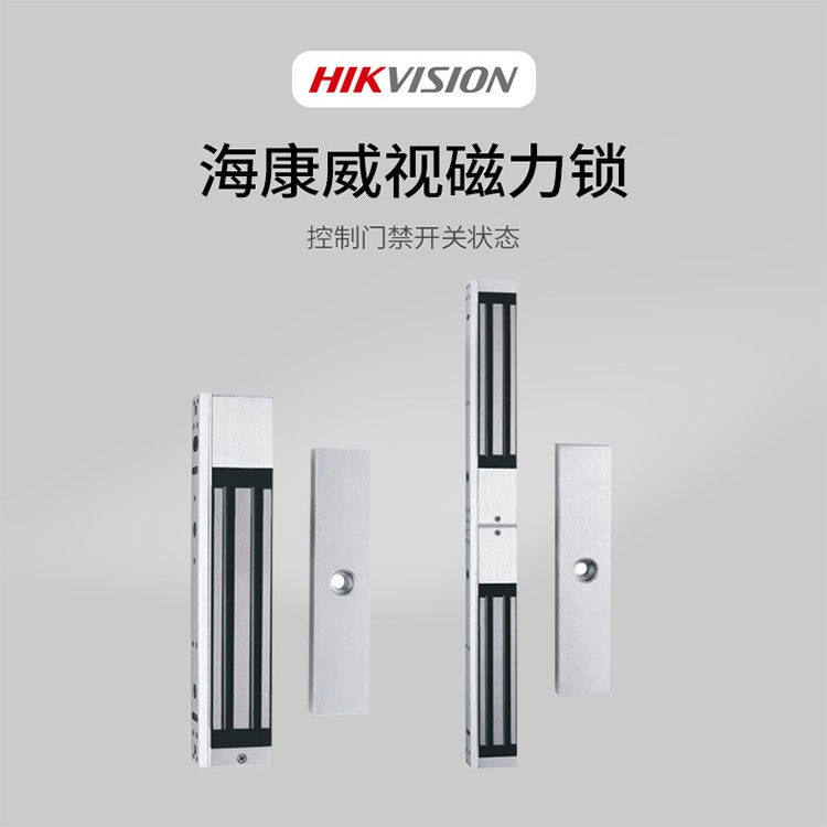 单门双门磁力锁280KG吸力稳定图片
