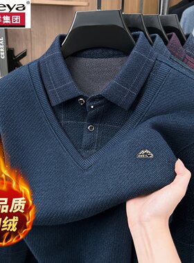 冬季男士假两件加绒加厚保暖毛衣