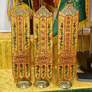 寺庙五方童子幡 五方佛幡 法会挂幡丝绸面料小幡挂幡寺庙法器法物