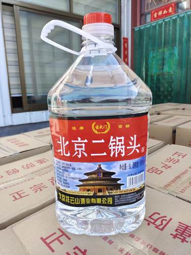 玄武门5000ml56散装白酒泡药酒