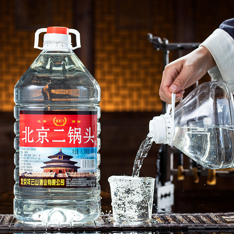 5升北京二锅头5000ml约10斤桶装散装白酒56度清香厂家直销泡药酒