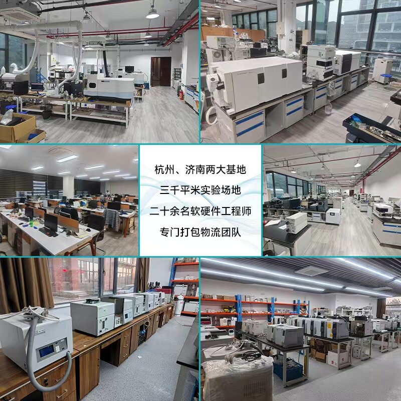 二手电感耦合等离子体光谱仪ICP-OES赛默飞岛津安捷伦可验机做样