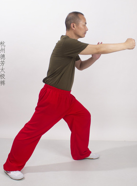 杭州德芳太极拳武术练功灯笼裤红色黄色夏秋季男女款运动裤棉加丝