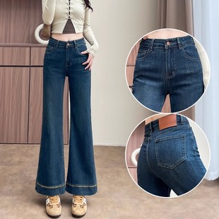 复古微喇牛仔裤女2025年秋冬季高腰小个子九分不贴腿马蹄喇叭裤子