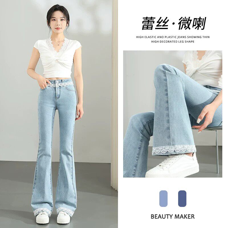蕾丝微喇叭牛仔裤女春秋季2026年新款时尚弹力九分小个子喇叭裤子