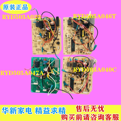 线路板电脑板三菱重工