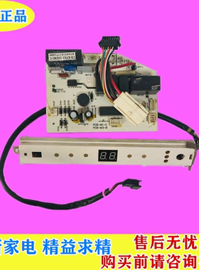 原装三洋空调内机主板CB-KFRD-35G/M1-C电脑板 PCB-M1线路板配件