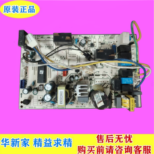 美的空调柜机主板202302100891
