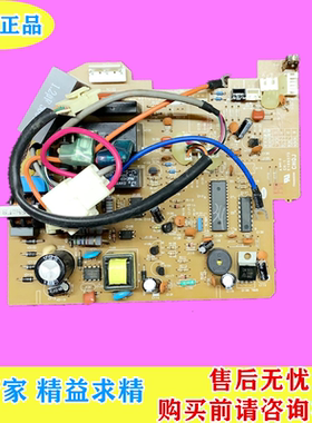 长虹变频空调内机主板 JUK6.672.10001894 JUK7.820.1000609