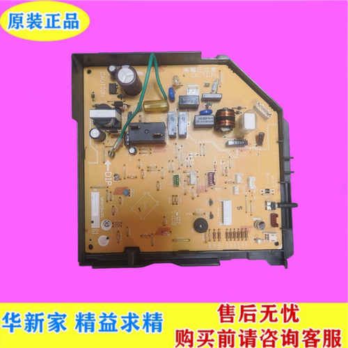 三菱电机空调内机主板原装