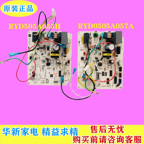 电脑板控制板三菱重工