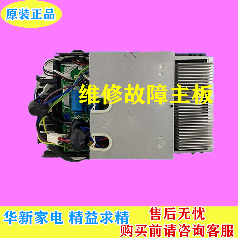 美的悦典空调变频外机板 kfr-26/35w/bp2n1-l1813(asn室外机主板