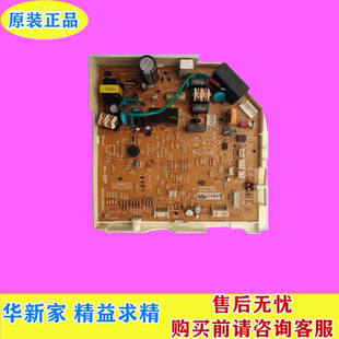 上海三菱电机上菱空调MSH-J11YVA KFR-32G/C内机电源主板电脑板一