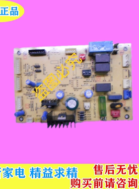 春兰柜机 空调 电脑板CLGR72VFdC-V1.0主板 线路板 控制板 配件