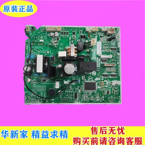 三菱电机空调内机板主板