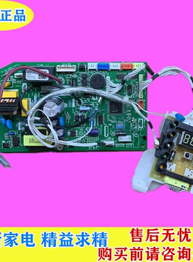 适用 松下挂机空调 主板 ACXA73-35620 电脑板 53P0568B 配件