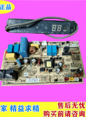 空调电脑板主板控制板GAL1505GK-11RDJ GAL1406GK-11主板电路板