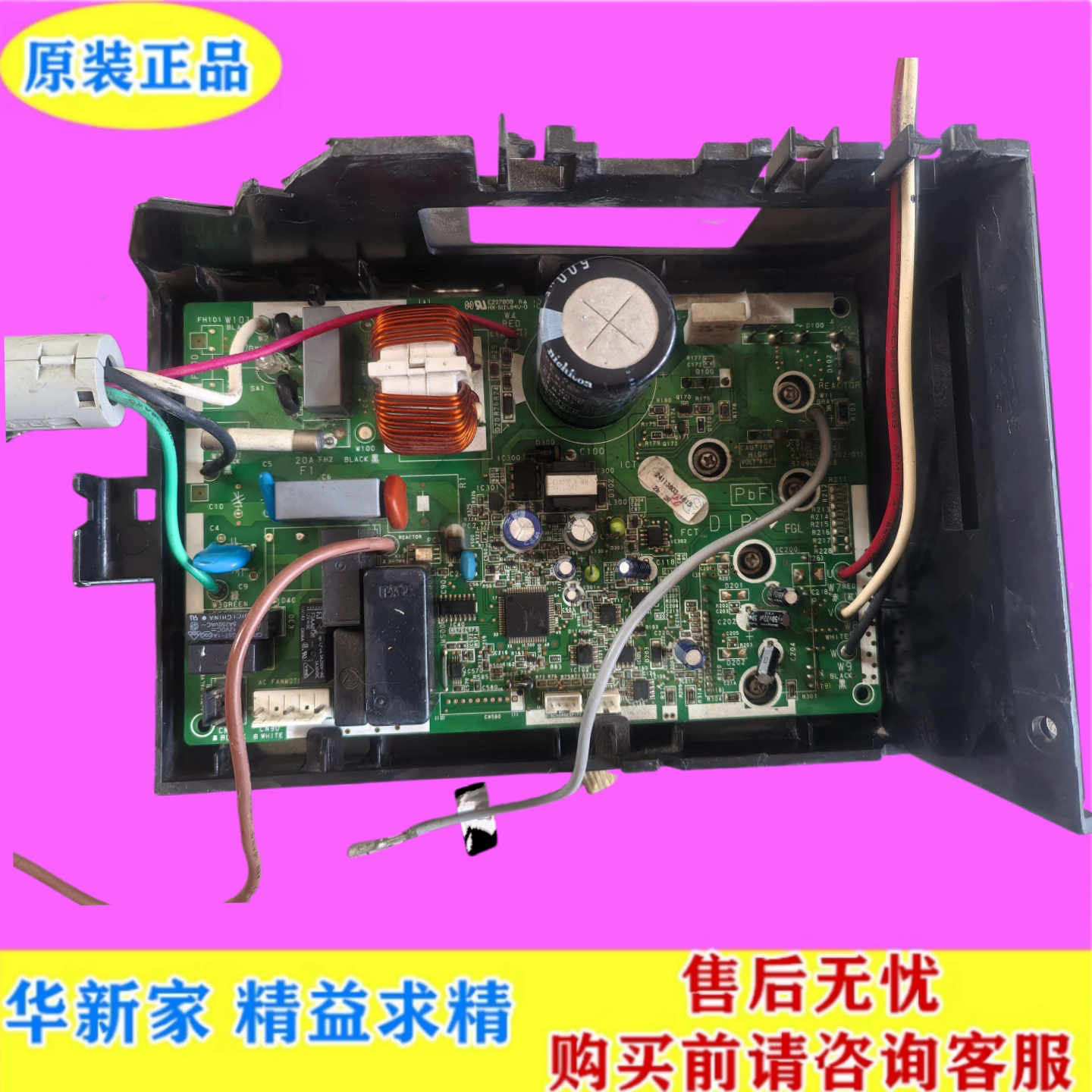 适用富士通将军空调变频外机板K11-CL-02-01电脑板9709028018