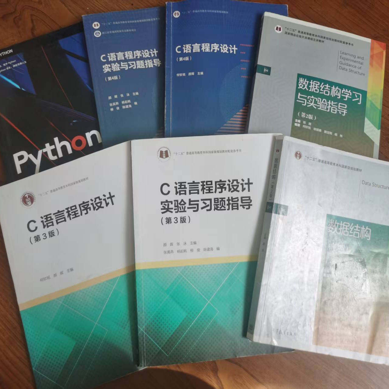 浙大PTA平台激活码C语言程序设计数据结构读者验证码