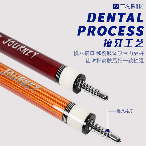 塔里克台球杆大头顺丰包邮试打