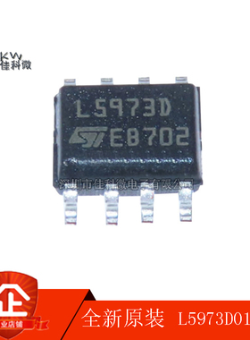 L5973D013TR L5973D L5973ADTR L5973A L9637D013TR L9637D SOP-8