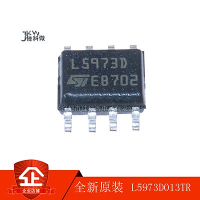 L5973D013TR L5973D L5973ADTR L5973A L9637D013TR L9637D SOP-8