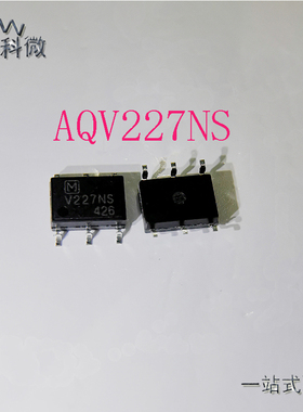 原装正品AQV227NS电子元件BOM配单AQV227N AQV227 V227NS封装SOP6