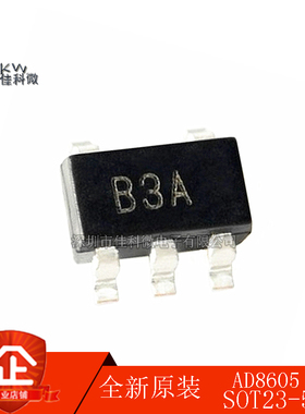 原装AD8605 AD8605ART AD8605ARTZ 精密CMOS轨到轨运算放大器芯片