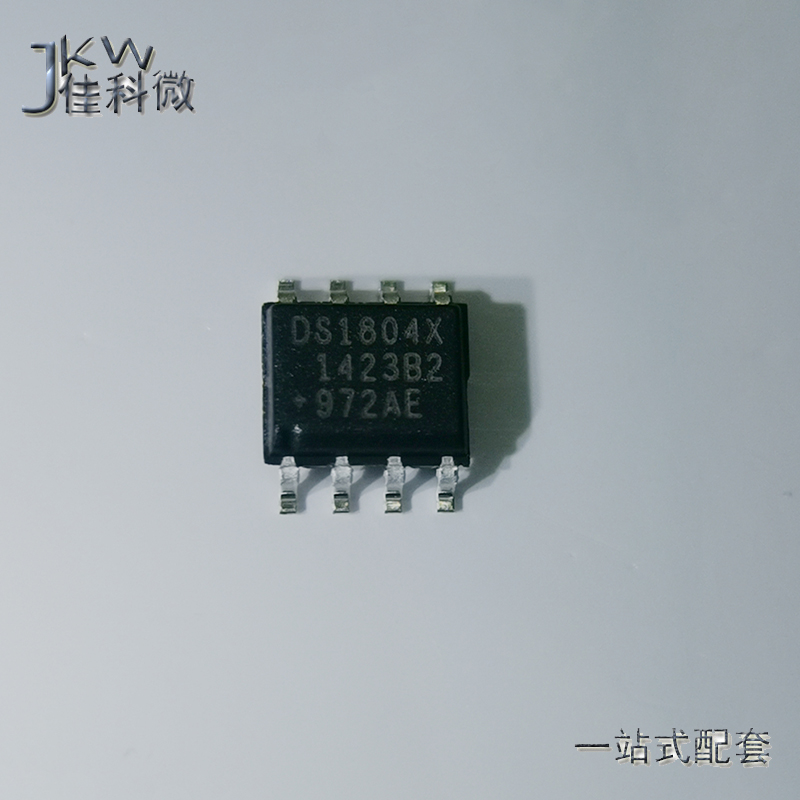 原装正品DS1804X+ 电子元件BOM配单 DS1804X DS1804 封装SOP8贴片