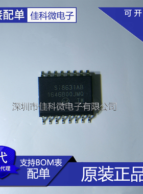 原装正品 SI8631AB-B-IS1R SI8631AB SI8631 SOP16 隔离器芯片IC