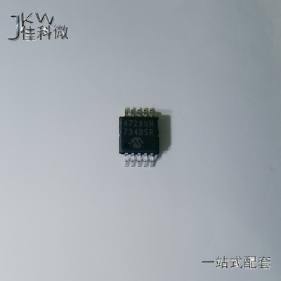 原装MCP4728-E/UN电子元件BOM配单4728UN MCP4728-E 封装MSOP-10